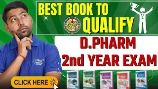 D.Pharma books 2nd year😍✍ d pharmacy books for 2nd year | d pharma course full details #dpharma #gdc