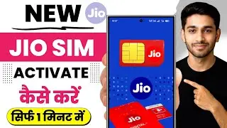 Jio ki new sim ko activate kaise kare | jio sim activation kaise kare | jio sim activate kaise kare