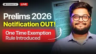 UPSC Prelims Notification 2026 OUT || One Time Exemption Rule Introduced