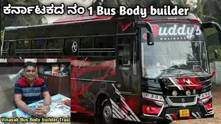 NO 1 BUS BODY BUILDER IN KARNATAKA|| BUS BODY BUILDER|| VINAYAKA BUS BODY BUILDER TRASI||IN KANNADA|