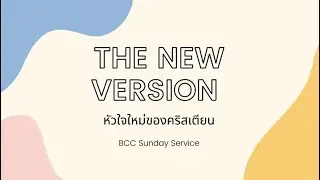 BCC Sunday Services Zafe Haven Bro. Edward Harrys Hutauruk (Indonesia) on Oct 31, 2021