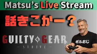 【GGST】夜はヴェノム攻略配信します！2026.01.18