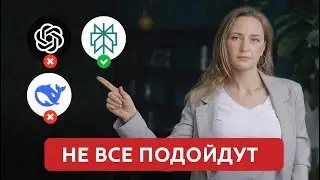 ЭТО лучшие нейросети для диссертации в 2026. Честный разбор