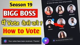 Bigg Boss 19 mea kaise Vote kare |Jio hotstar se voting kaise kare |How to vote in bigg boss 19 2025