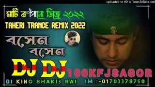 DJ King DJ King Shakib Raj DJ King Saki boxer Core 100KDJSAGOR