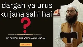 Dargah ya urus ku jana sahi hai ? | #masjid #Asiya #kadapa #shorts #treanding #viralvideos #youtube