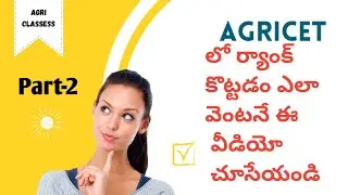 AGRICET previous solved question paper _2021 PART-2 # for agri diploma # agri POLYTECHNIC # aeo #AO