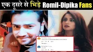 OMG! War Of Words Between Romil-Dipika Fans| Kahan Hum Kahan Tum| TV News