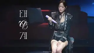 [4K] 260110 김세정 팬콘서트 열 번째 편지 - 태양계 (Solar System) 직캠 | KIM SEJEONG FAN CONCERT FANCAM