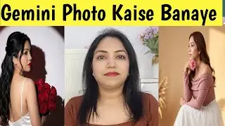 Gemini Photo | Google Gemini Photo | AI Gemini Photo Kaise Banaye | Priti Sharma Vlogs 