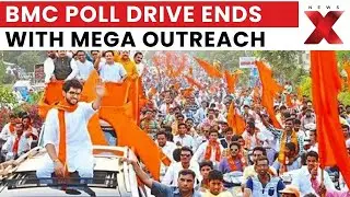 Final Push on BMC Poll Trail as Leaders Wrap Campaign; Aaditya Thackeray Hits Streets | NewsX