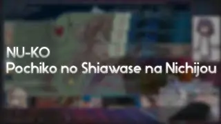 NU-KO - Pochiko no Shiawase na Nichijou [Startrick no Shiawase na Nichijou] +HDHR 99.64% FC #1