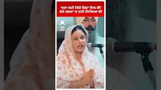 Punjab Floods|Dr Gurpreet Kaur | Bhagwant Maan Wife | 'ਪਤਾ ਨਹੀਂ ਕਿਹੋ ਜਿਹਾ ਦਿਨ ਸੀ' ,