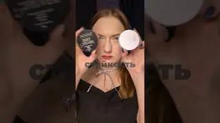 сравниваю бюджетные пудры Art Visage и HolikaHolika puri pore #powder #прозрачнаяпудра #holikaholika