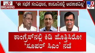 Congress Ministers Unhappy With Randeep Surjewala Over Alleged Meeting With Govt Officers