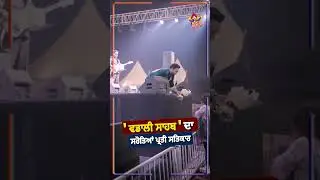 Lakhwinder Wadali | Punjabi Singer | Ashke TV