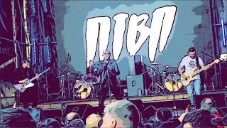 Завтра - ПТВП. 10.06.2023 (Spb Sound Punk Festival)