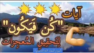 آيات 