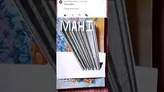 #trendingviralshorts #3dillusion #name #art #3dname #Mahi ka 3d illusion kaise banai ll ✨️ &hearts;️ 🤣 😆 😢