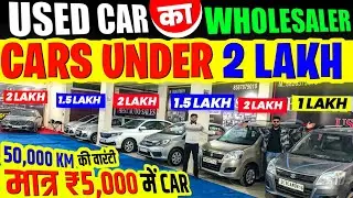 Biggest Used Car Sale At Best Auto Sales, Delhi Car Bazar, second hand car in delhi, used car