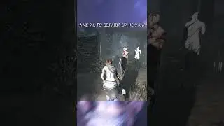 АЗАРНЫЕ ПОБЕГУШКИ ОТ МЕДСЕСТРУШКИ IN DBD #dbdsurvivor #дбд #dbdchase #dbdモバイル #dbdshorts #dbdmeme
