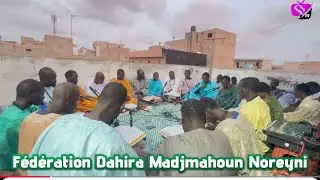 #khassa&iuml;des #kurel Dahira Madjmahoun Noreyni Touba-Camberene-Parcelles