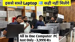 Sabse Saste laptop in Jaipur | Cheapest Laptop Market Jaipur | Jaipur Laptop Market | Sumit K Vlogs