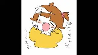 ぴぇええ！！【2コマアニメーション】￼