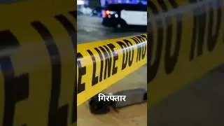 auraiya murder case||auraiya dilip murder case||auraiya crime case||auraiya case||auraiya husband