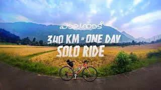 പാലക്കാടിന് ഒരു solo ride | 340 KM | My longest One Day Cycling | Firefox Rapide21s - Hybrid Cycle