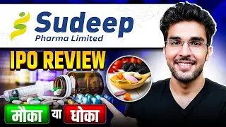 Sudeep Pharma IPO Full Review | Sudeep Pharma IPO GMP | Apply Or Not?