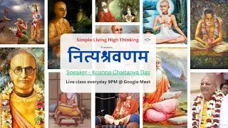 28th January 2026 | श्रील प्रभुपाद के जीवन से प्रसंग | HG Krishna Chaitanya Das 