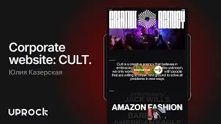 CULT AGENCY &mdash; Презентация редизайна корпоративного сайта [Школа дизайна UPROCK]