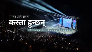 Manche pani kasta | Nepali Folk Vibe (AI-Assisted) | Live Concert Feel