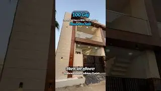 100 Gaj 3 bhk house sale in Ludhiana #realestate
