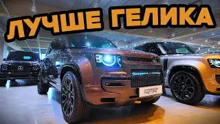 Defender OCTA. КАК ГЕЛИК, НО ЛУЧШЕ х100