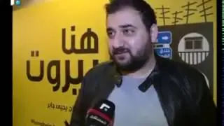 Reportage on the premiere of the play 