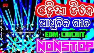 Odia Dj Songs Remix New Odia Dj Songs Circuit Mix Full Hard Bass Mix Odia New Dj Song