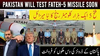 Fateh-5 Missile Test Incoming | Pakistan&rsquo;s Drone Sales Reach New Countries&rdquo;