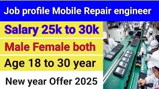 Mobile Repair engineer Salary 25k to 30k | Mobile company job vacancy 2025 | Mahakal job