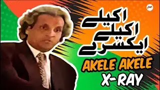 Umer Sharif Comedy Clip | Akele Akele X Ray | M3Tech