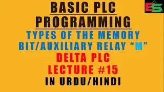 Types of Memory bit/Auxiliary Relay ''M'' in Delta PLC in the Urdu/Hindi language Lecture #15