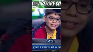Viral KBC Boy Confidence #trending #trollfaceedit #viralshorts