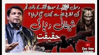 Muhammad Ali bayan | Zindagi ko kesy badla jaey |Youth club bayan |spread Islamic bayan|black magic