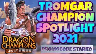 TROMGAR CHAMPION SPOTLIGHT [2021] | DRAGON CHAMPIONS