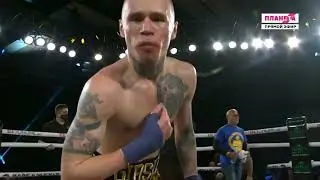 BKFC Fight Night New York 2 12 03 2022 S4