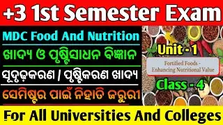 +3 1st Semester MDC Food And Nutrition Class | Fortified Foods | Lipu Classes | NEP 2020 Class | MDC