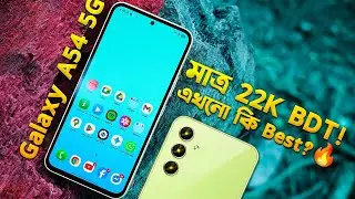 Galaxy A54🔥 মাত্র ২২ হাজার টাকায়! ২০২৫-এ এখনো Best Deal? 📱 I Real User Review 2025 I TechTalk