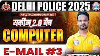 E-Mail  #Part_3 || Computer by Shivam Sir || Delhi Police  Class 2025