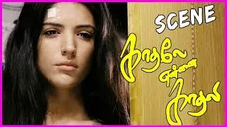 Kathale ennai Kathali || Tamil Movie Scene - Santhosh, Anara